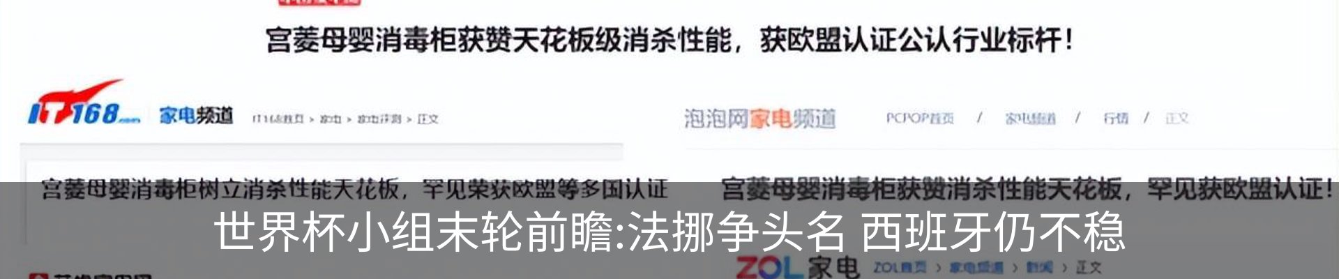 内页banner