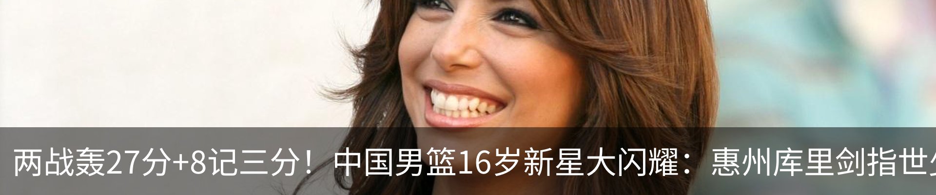 内页banner