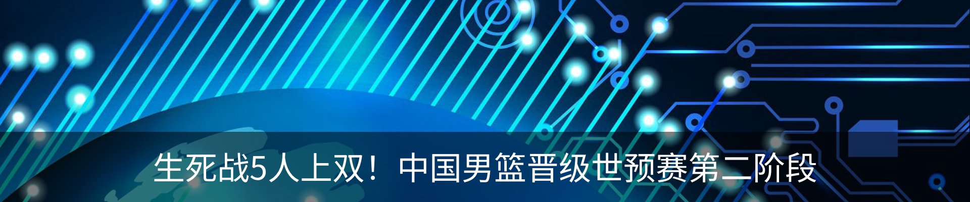 内页banner