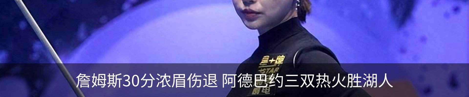 内页banner