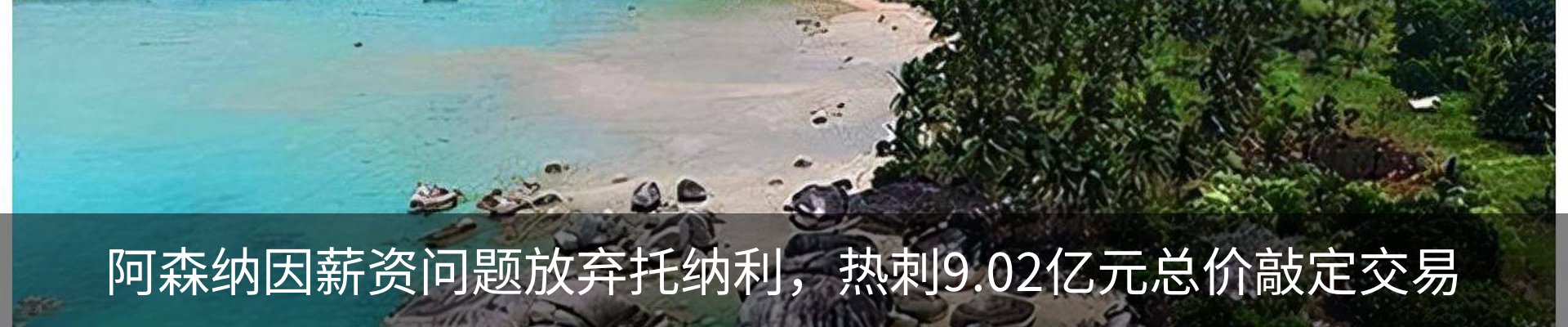 内页banner